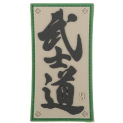 Morale Patch Bushido de Maxpedition - 1