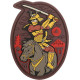 Morale Patch Ronin Samouraï Couleur Maxpedition - 1